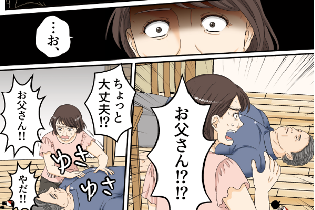 SYCのメディカル