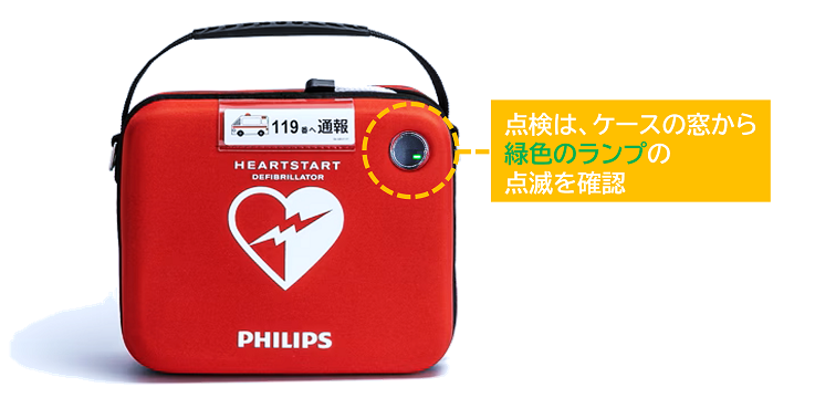 AED lamp