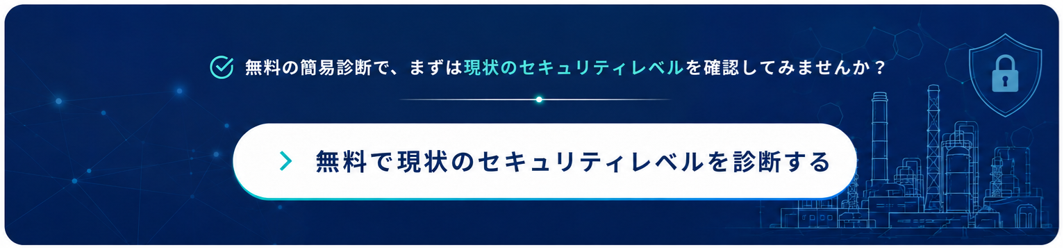 診断バナー